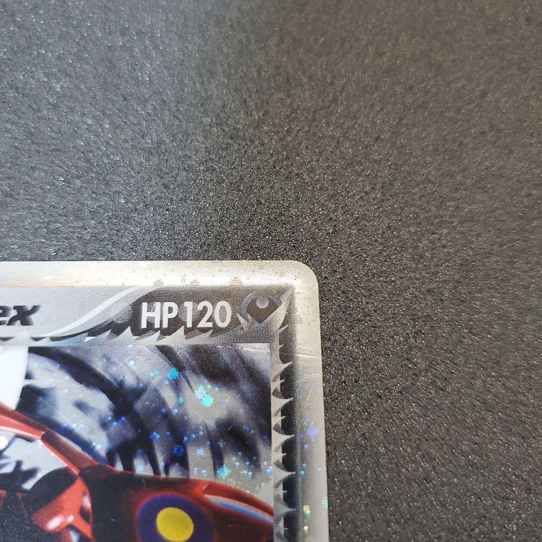 M*F様 R団のハッサム ex ☆ 拡張パック ロケット団の逆襲 066/084