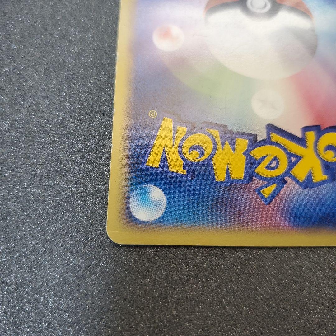 M*F様 R団のハッサム ex ☆ 拡張パック ロケット団の逆襲 066/084