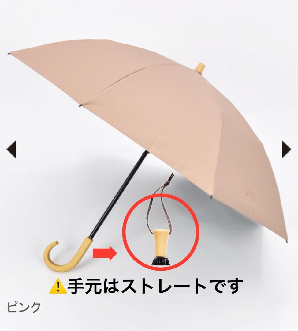 【新品未使用】サンバリア100 折りたたみ日傘　2段折