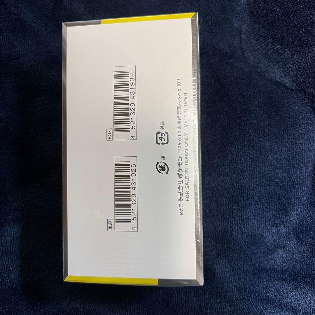 ポケモンカード MEGA ドリームex 未開封 シュリンク付　1ボックス