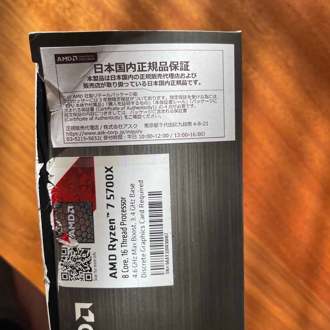 豪*鬼様 Ryzen5700X AMD