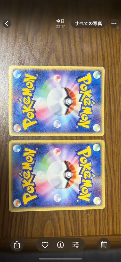 ポケモンカード R団のフリーザーex、R団のファイヤーex