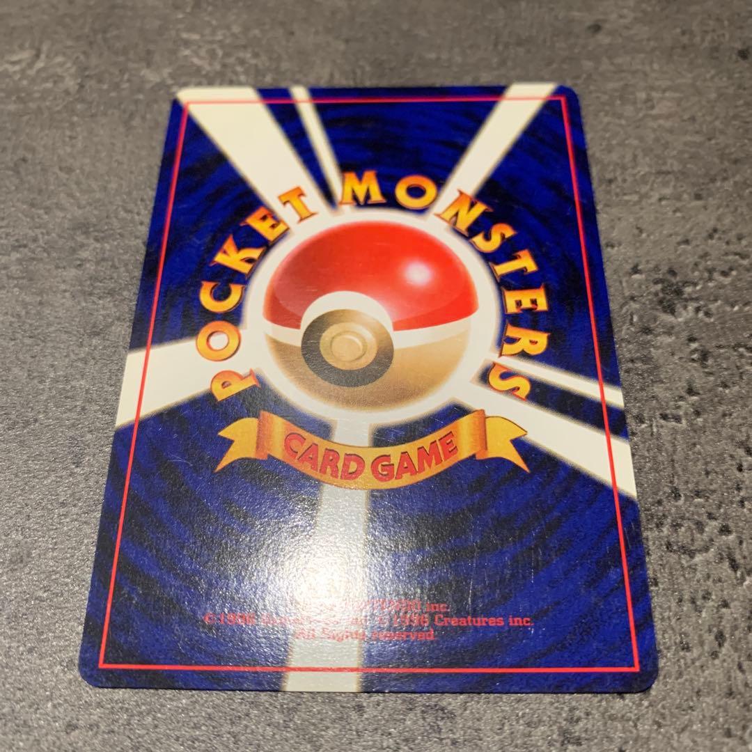 R団のミュウツー ★ ジム拡張第2弾 闇からの挑戦