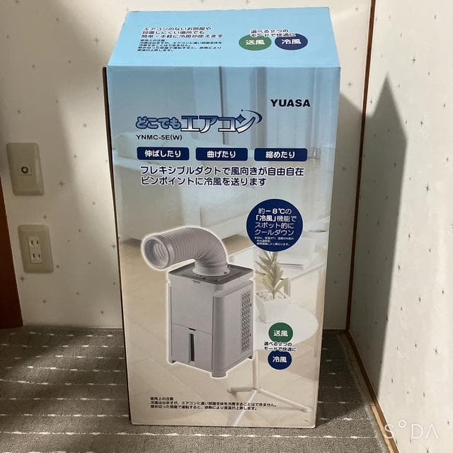 2023年製　ユアサプライム　どこでもエアコン ホワイト YNMC-5E(W)