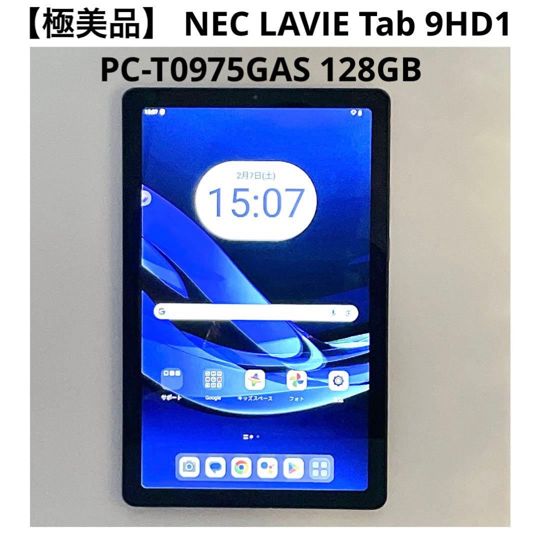 極美品 NEC LAVIE Tab 9HD1 PC-T0975GAS 128GB