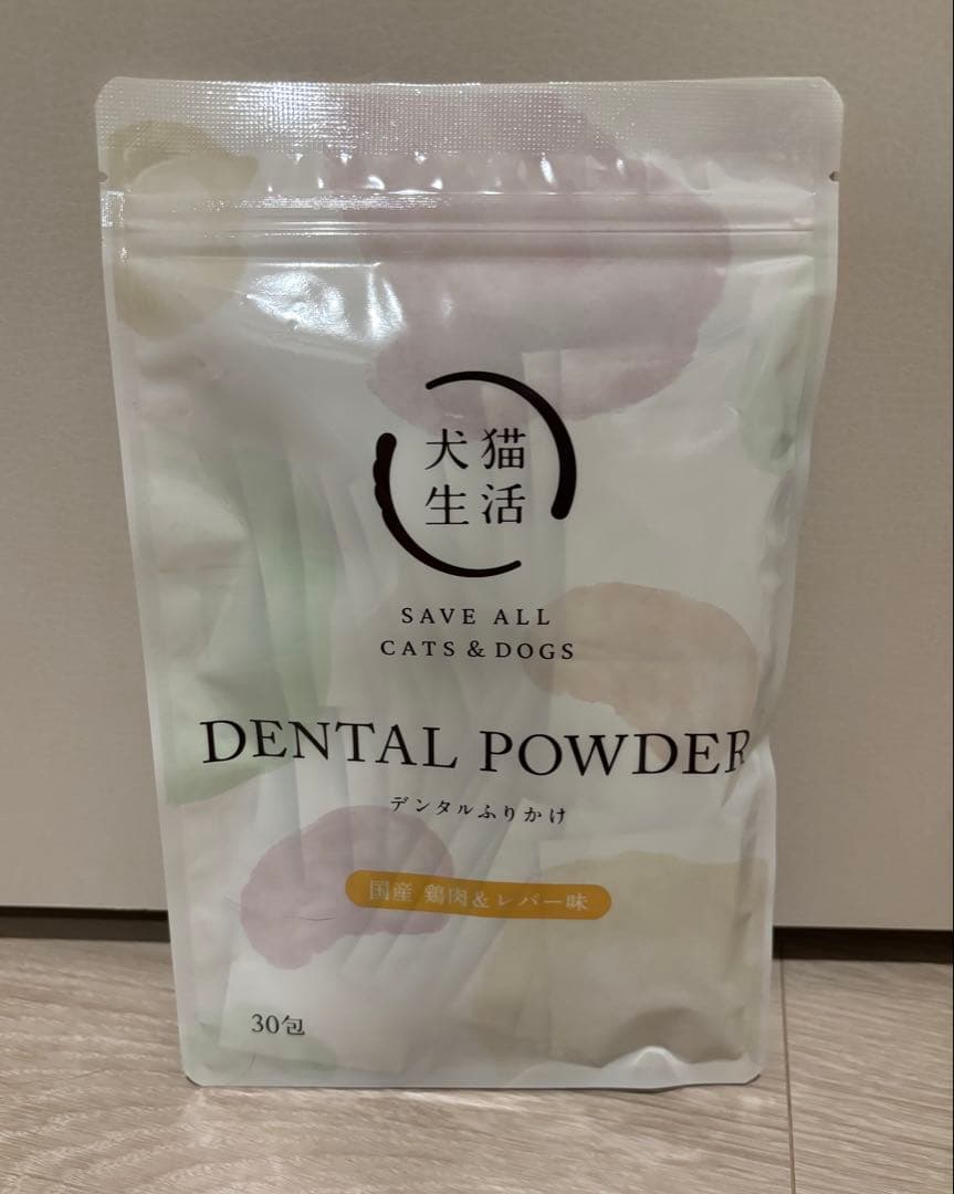 犬猫用デンタルパウダー 30包入り×2　 鶏肉&レバー味　新品未開封