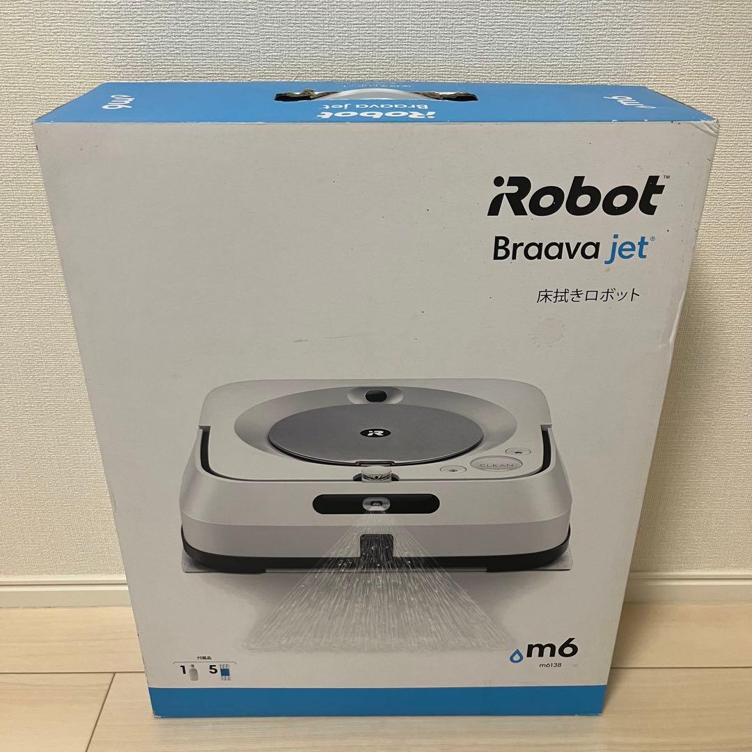 iRobot Braava jet m6 m6138 床拭きロボット