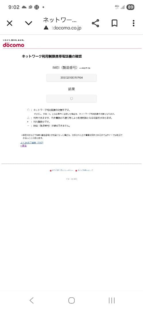 【成人の日限定値下中】Galaxy s10