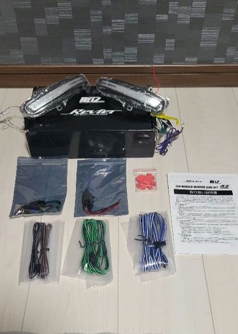 REIZ製 LEDウインカーミラー流星バージョン