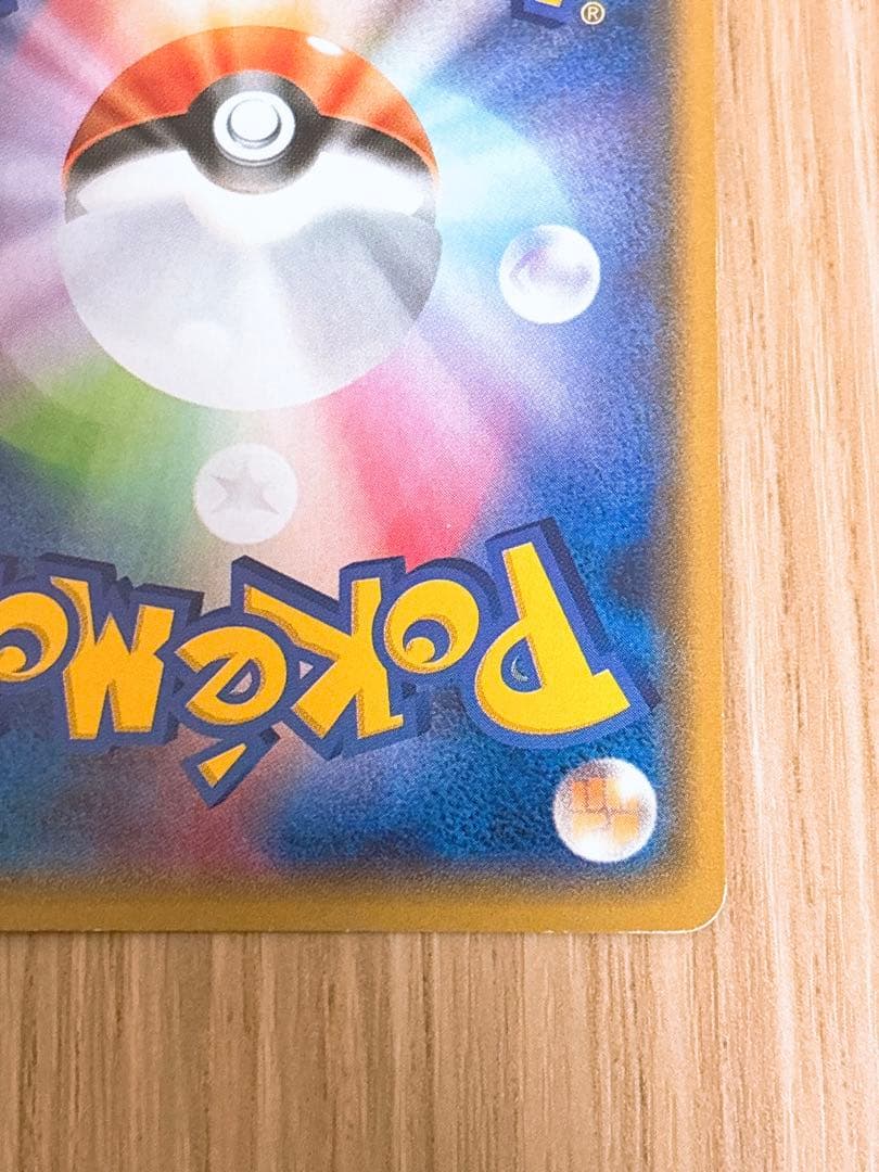 ポケモンカード アクア団のカイオーガEX 006/034 RR