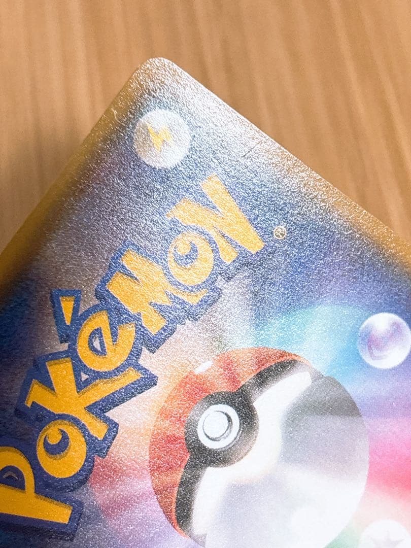 ポケモンカード アクア団のカイオーガEX 006/034 RR