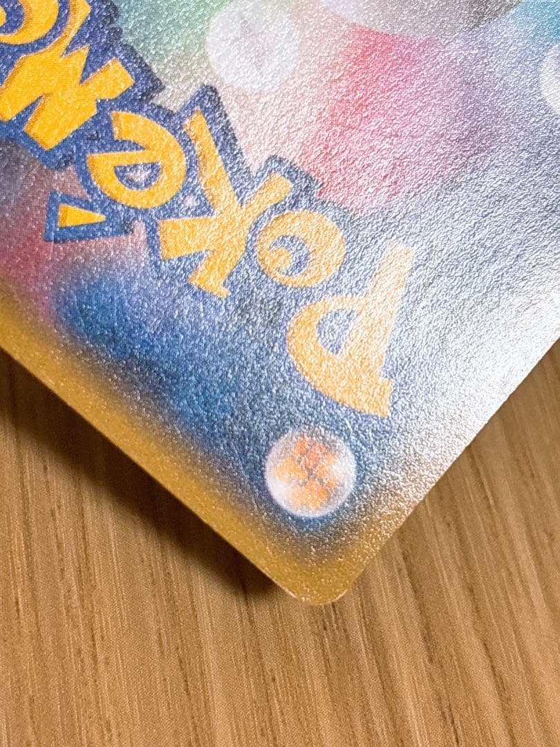 ポケモンカード アクア団のカイオーガEX 006/034 RR