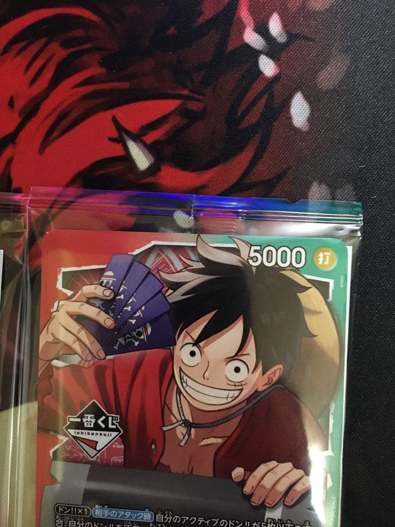 一番くじ　ワンピースカードゲーム　モンキー・D・ルフィ　プロモカード　先着特典