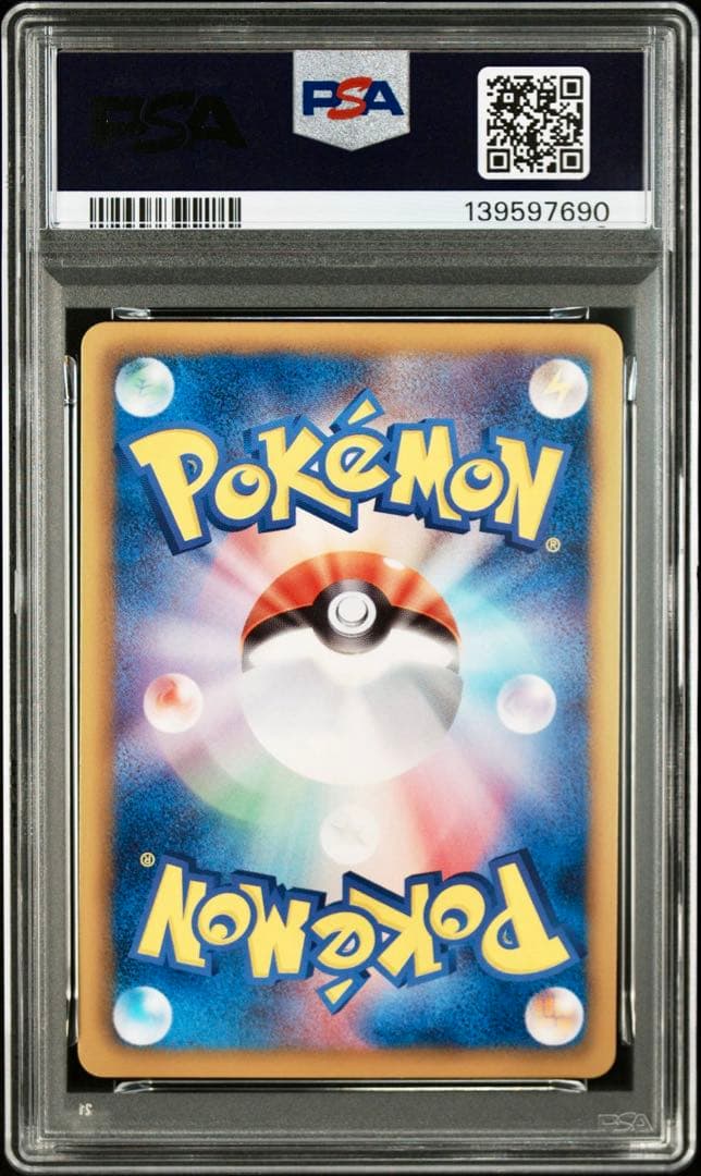 【PSA10】ブラッキー プロモ ダークラッシュキャンペーンパック