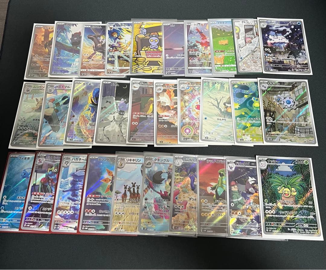 バ*ト様 ポケモンカード ar chr sarまとめ売り　78枚　引退品