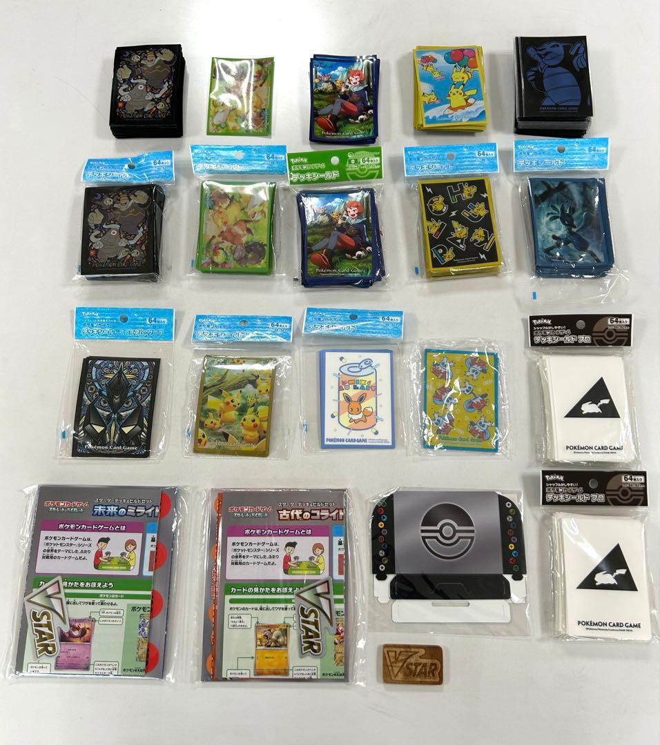 ポケモンカード　デッキシールド　まとめ売り（おまけ付き）