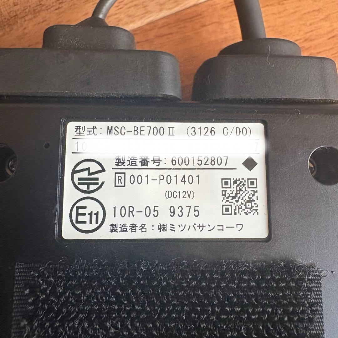 ETC2.0 ミツバサンコーワ　MSC-BE700Ⅱ バイク　二輪用