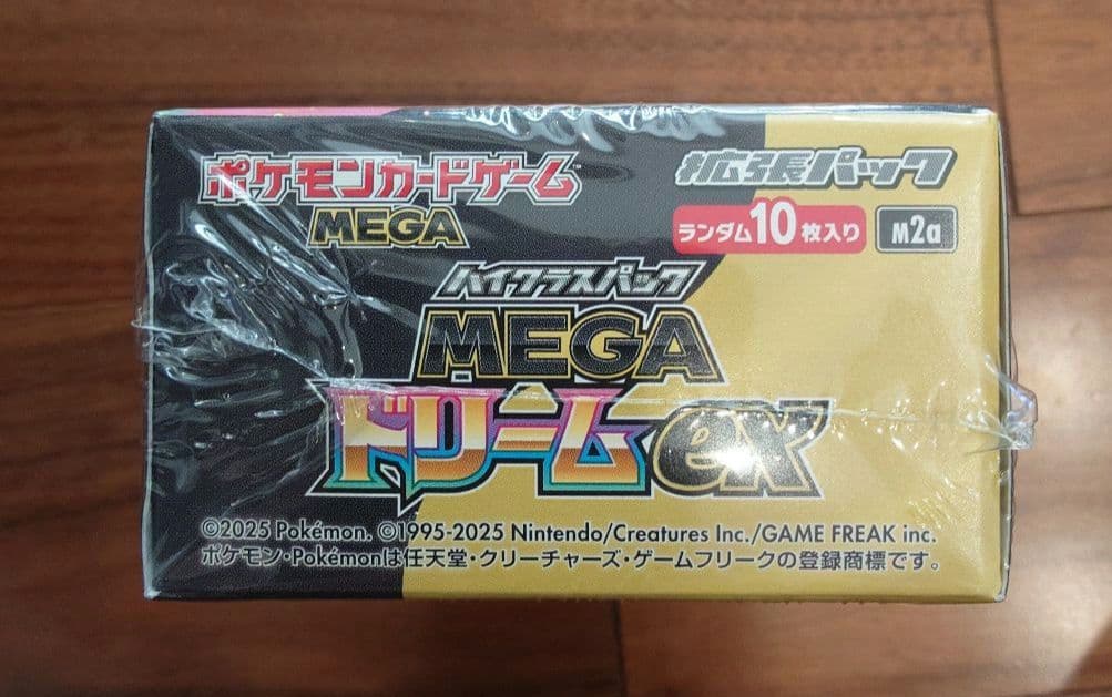 【新品未開封】ポケモンカード MEGA ドリームEX 1BOX シュリンク付