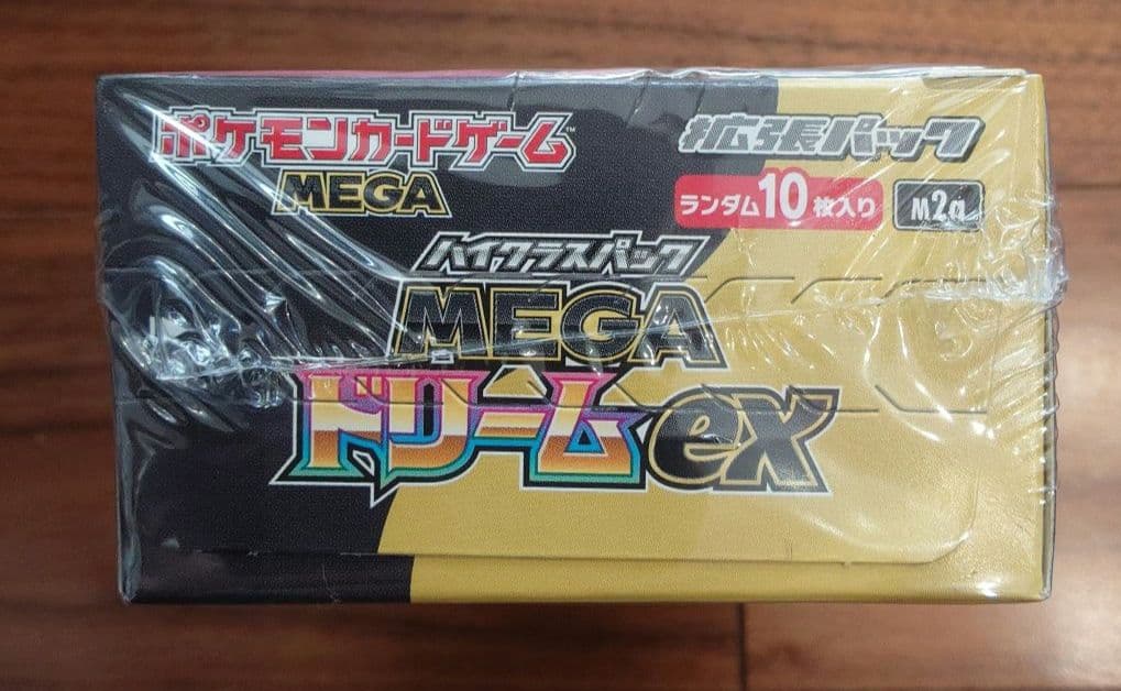 【新品未開封】ポケモンカード MEGA ドリームEX 1BOX シュリンク付