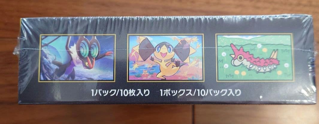 【新品未開封】ポケモンカード MEGA ドリームEX 1BOX シュリンク付