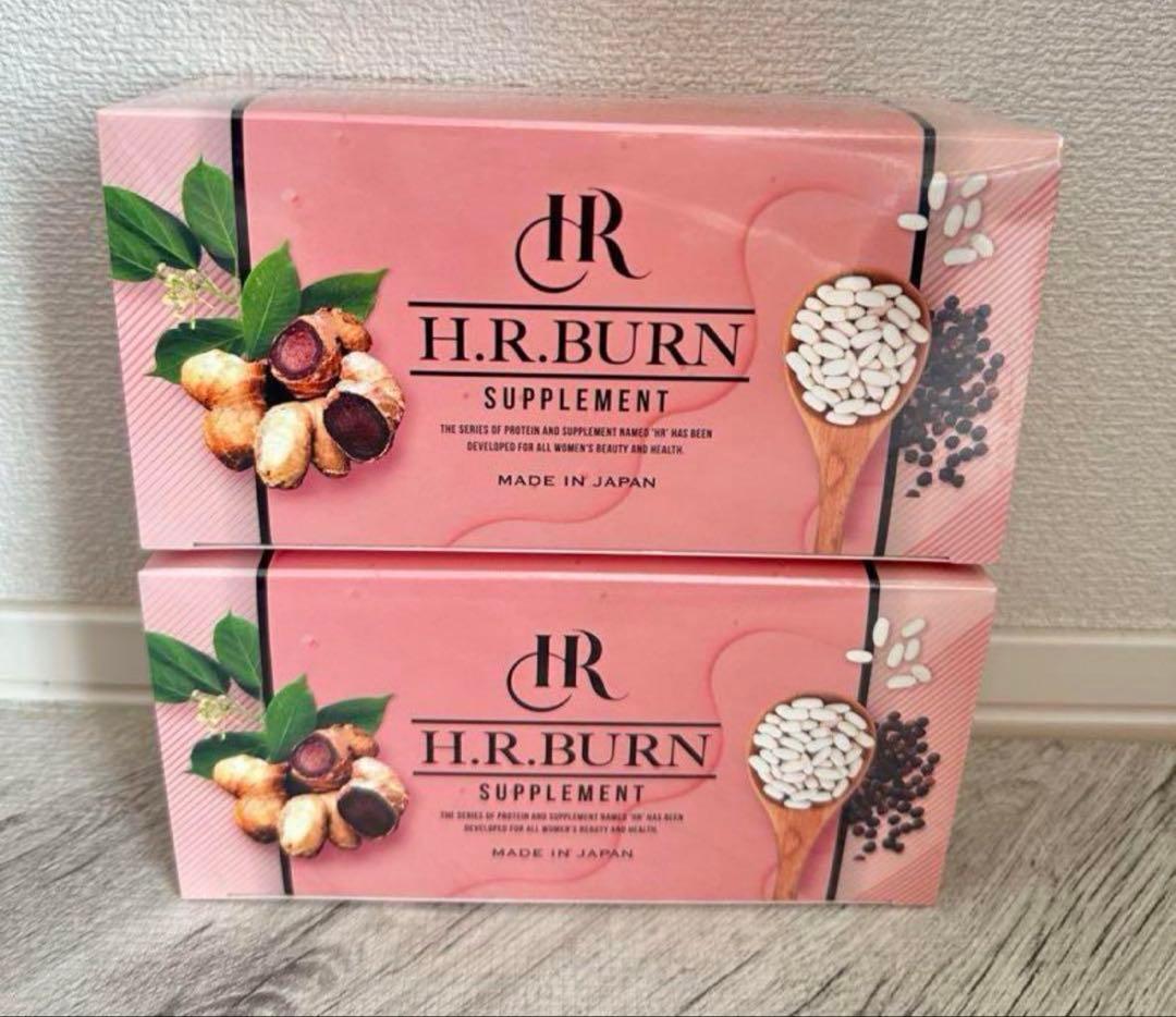 HRバーン　2箱セット