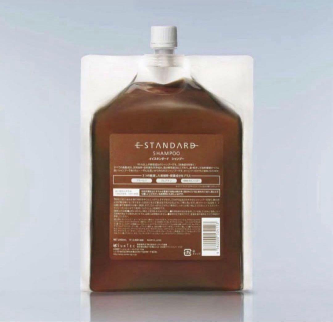 E STANDARD イイスタンダード シャンプー 詰替え用 2000mL