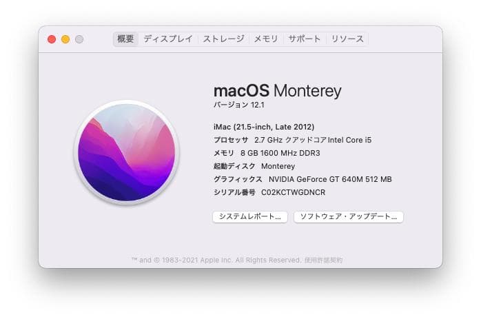 iMac美品/Monterey/ Win11/ AdobeCS2 /Office