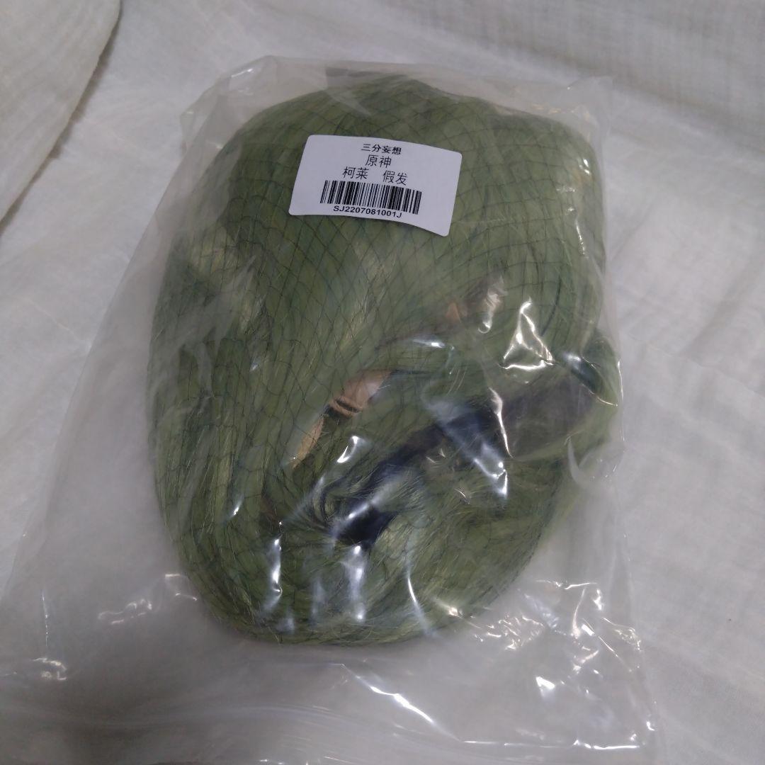 原神　コスプレ　コレイ　スメール　ウィッグ付き　五次元　三部妄想　XL