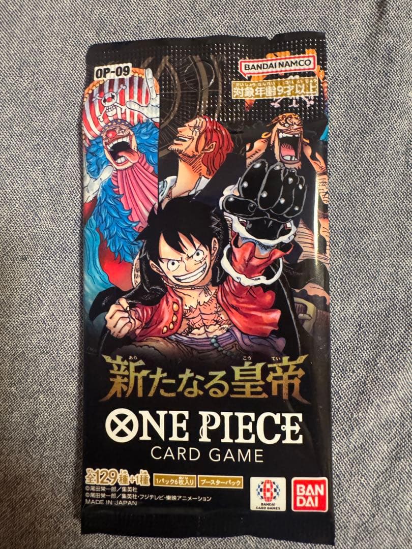 ワンピース カードゲーム 新たなる皇帝 60パック