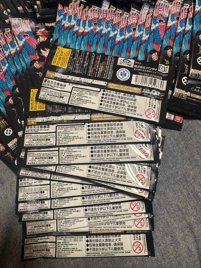 ワンピース カードゲーム 新たなる皇帝 60パック