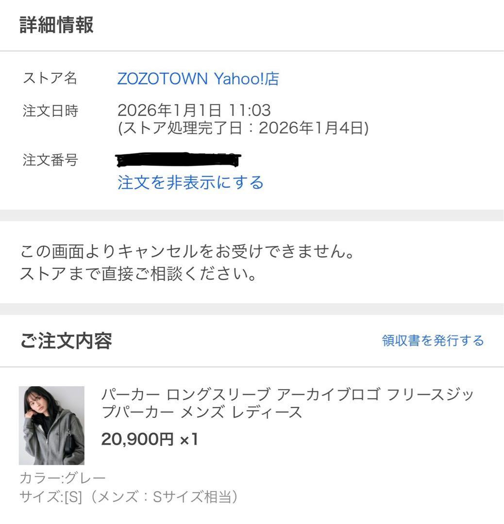 【新品】  カルバンクライン フリースジップパーカーグレー