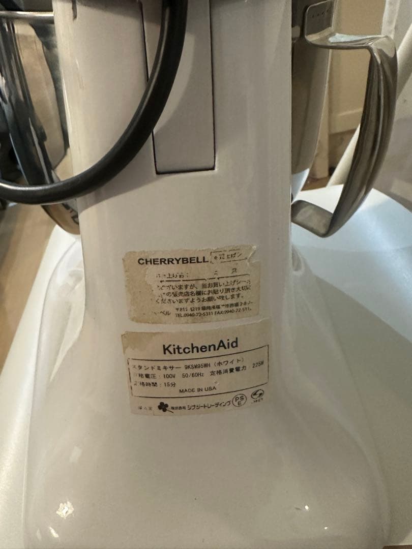 キッチンエイド卓上ミキサー9KSM95 4.5L 動作確認済み