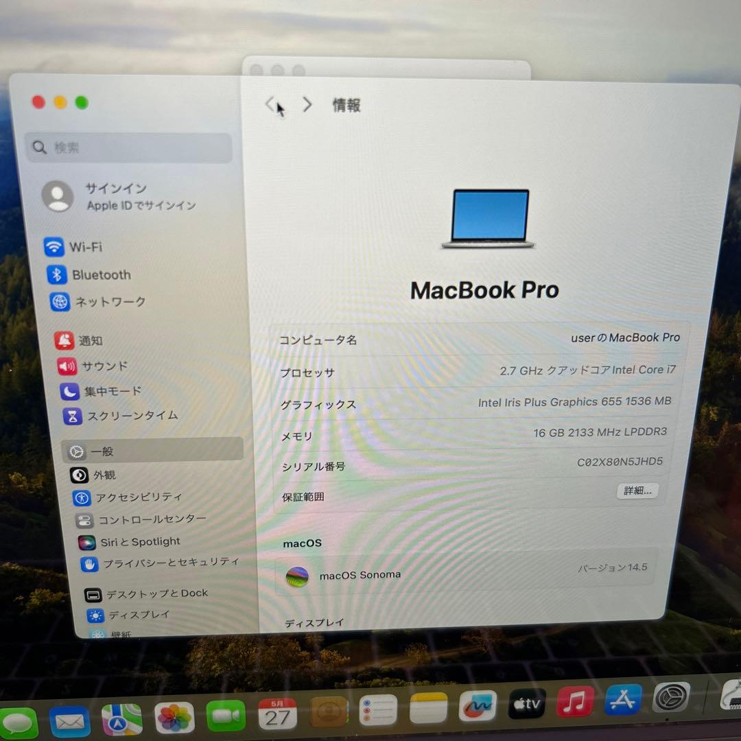 MacBook Pro 13インチ　2018 16GB/512GB シルバー