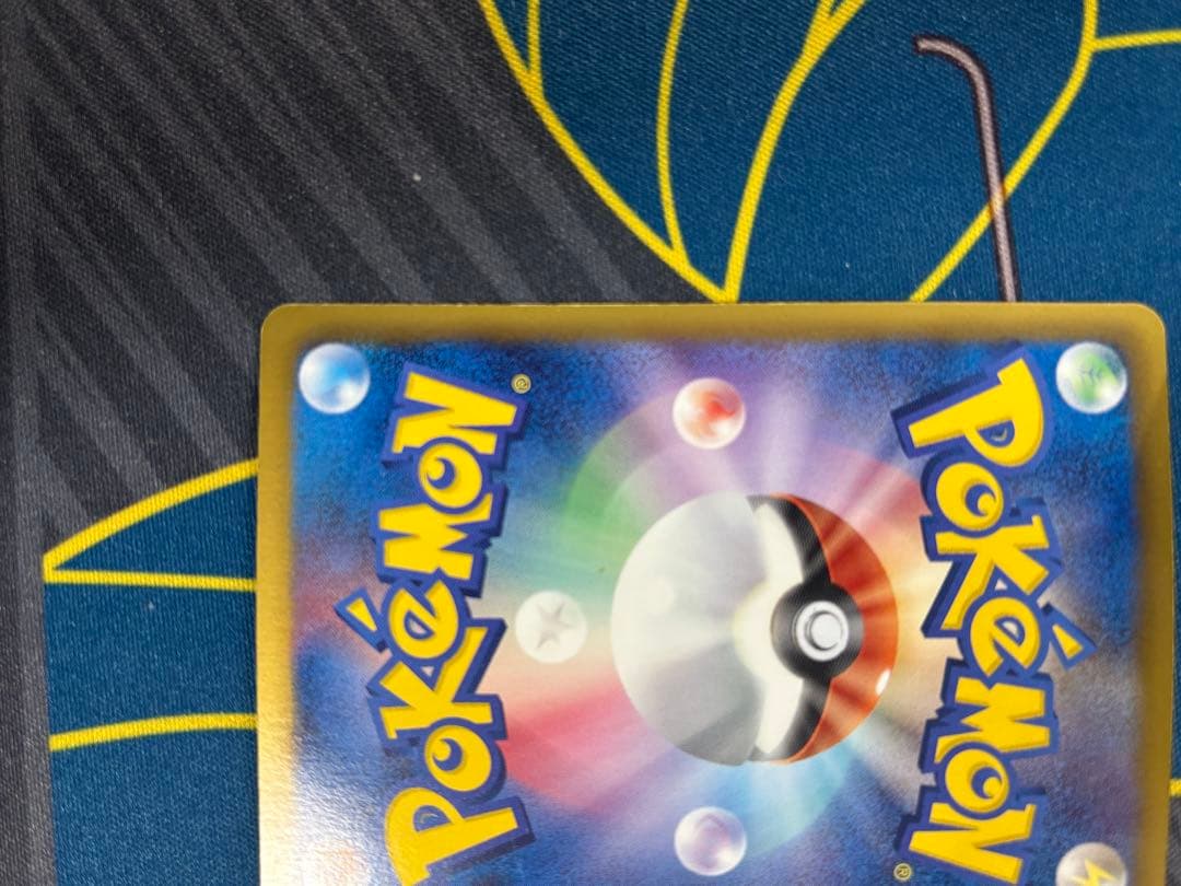 t*2様 ポケカ　ふしぎなアメ UR BW9 メガロキャノン 086/076