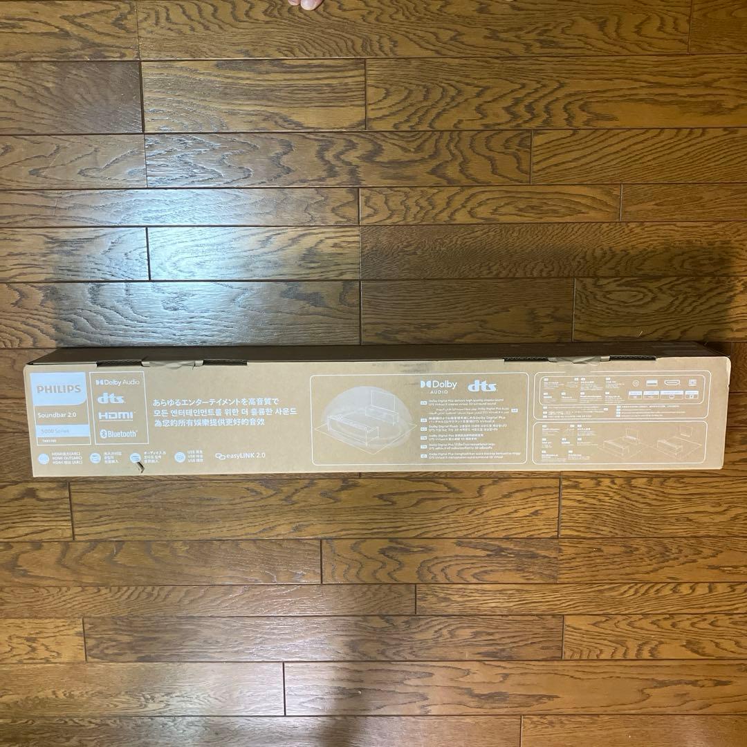 Philips(フィリップス) サウンドバー テレビ用 120Wスピーカー