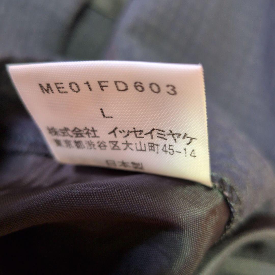 ジャケット　イッセイミヤケ