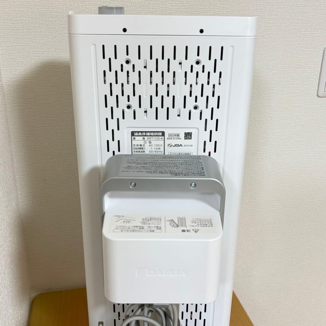 ダイキン 遠赤外線暖房機 セラムヒート ERFT11ZS-W 2023年製