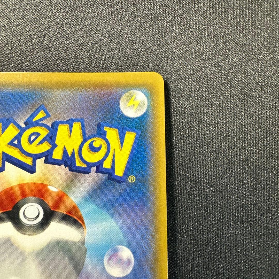 ファイヤー＆サンダー＆フリーザーGX SA 060/054