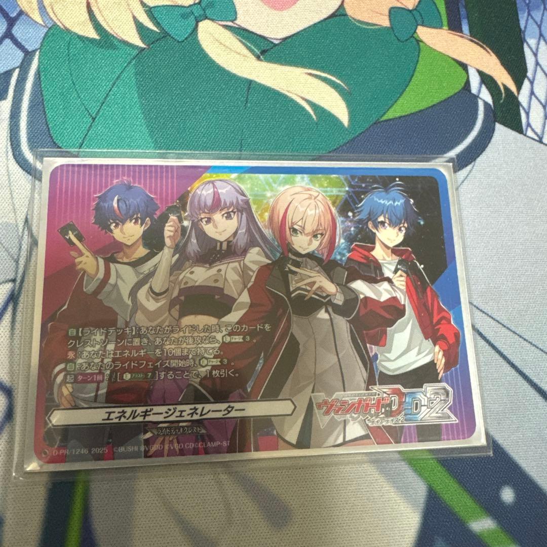 最終値下げヴァンガード　DD2 エネルギージェネレーター