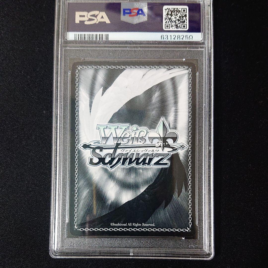 ヴァイスシュバルツ ラブライブ サンシャイン 未来の僕らは知ってるよ 国木田花丸