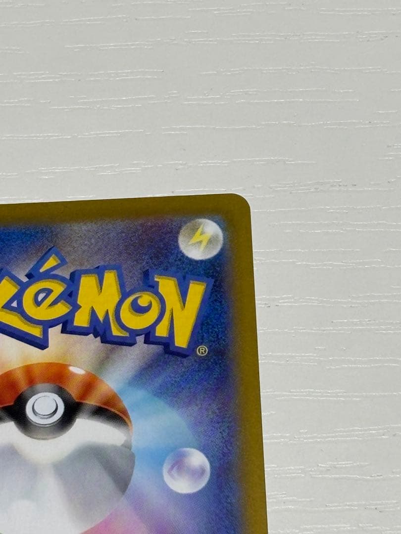 【即日発送】メガリザードンex sar インフェルノX