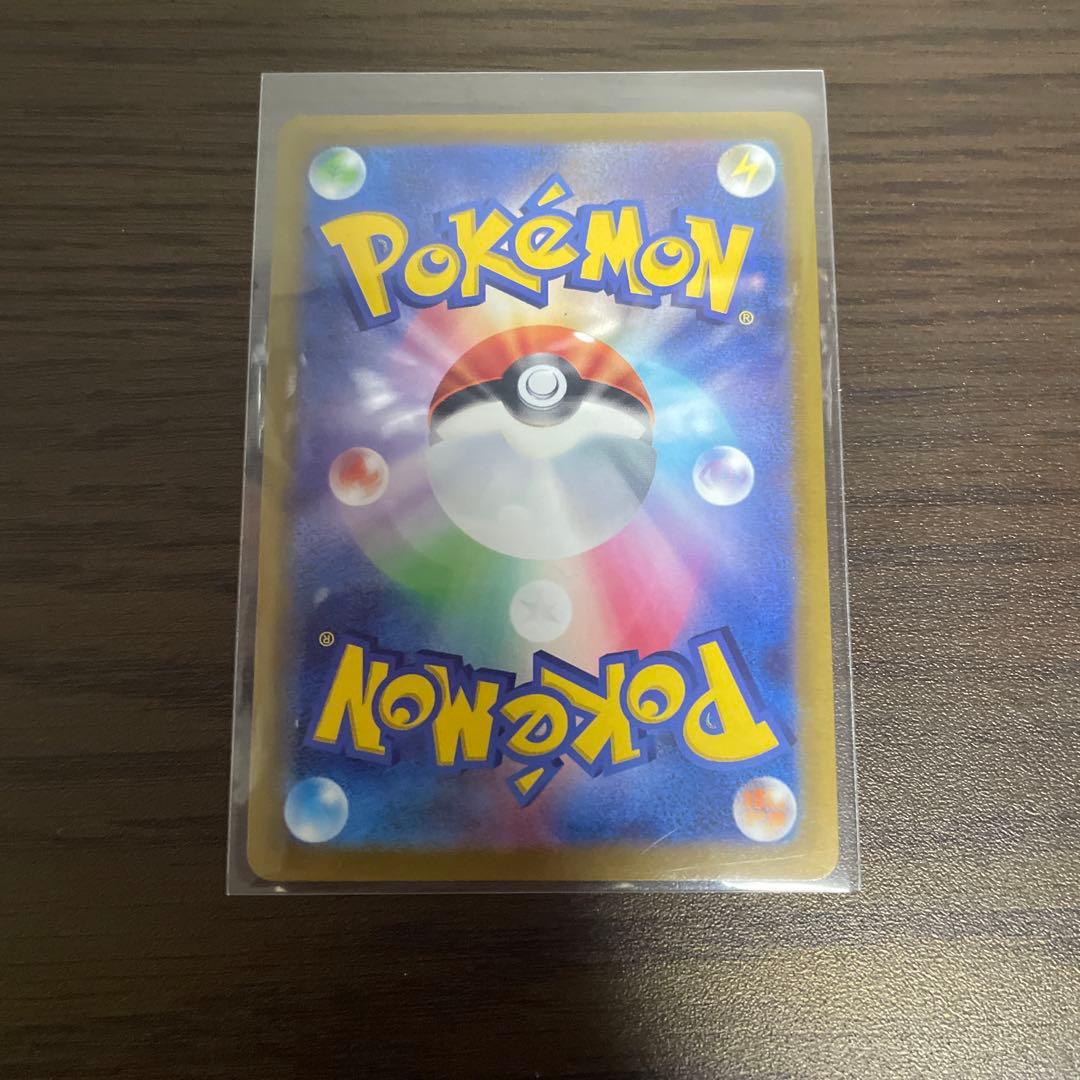 シャワーズV SR イーブイヒーローズ