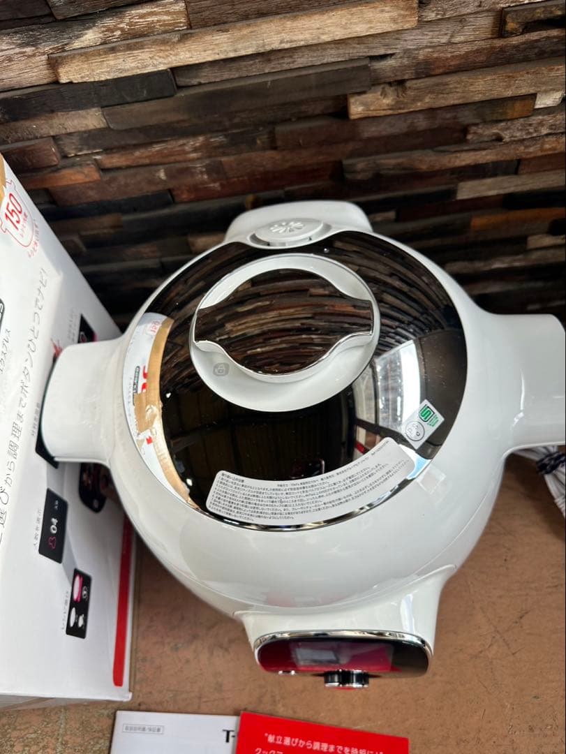 T-fal Cook4Me Express 電気圧力鍋