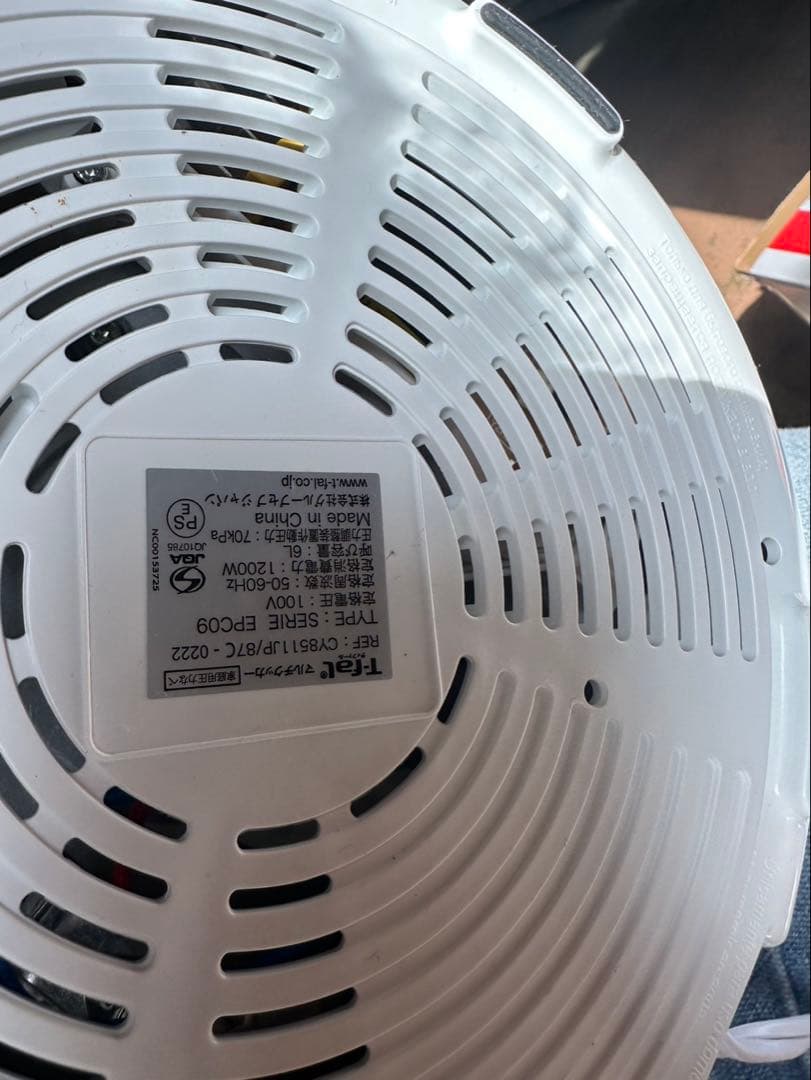 T-fal Cook4Me Express 電気圧力鍋