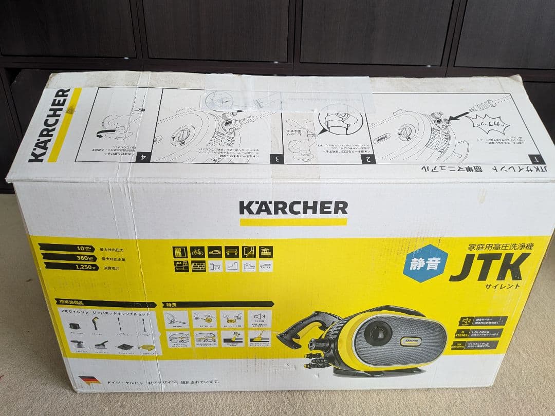 値下げしました!新品未使用 KARCHER 家庭用高圧洗浄機JＴK　洗剤2本付き
