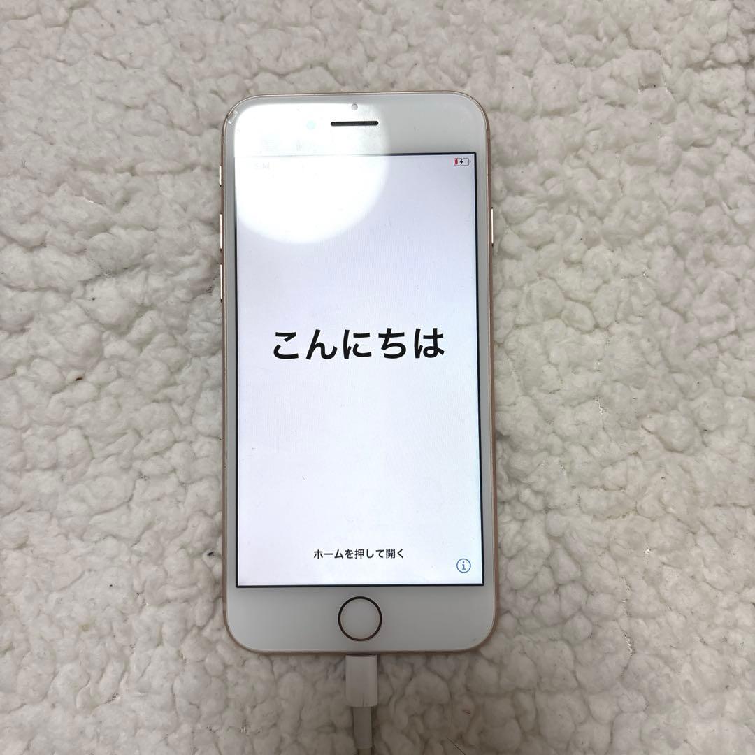 【動作確認済み】iPhone8 本体 256GB ピンクゴールド スマホ