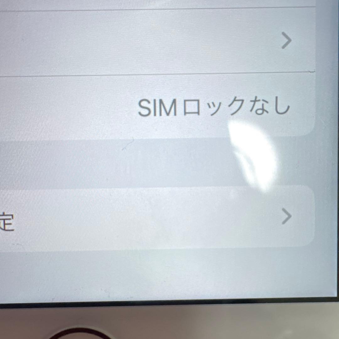 【動作確認済み】iPhone8 本体 256GB ピンクゴールド スマホ