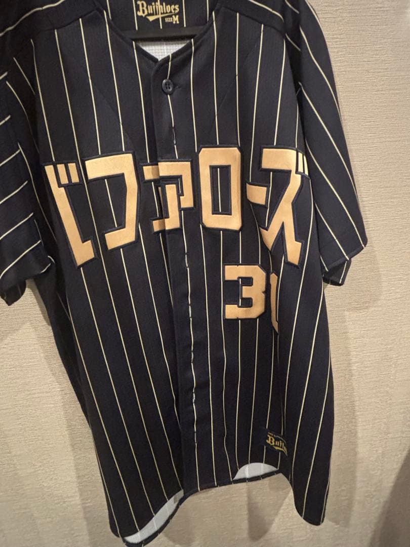 オリックス・バファローズ 太田椋 Mサイズ