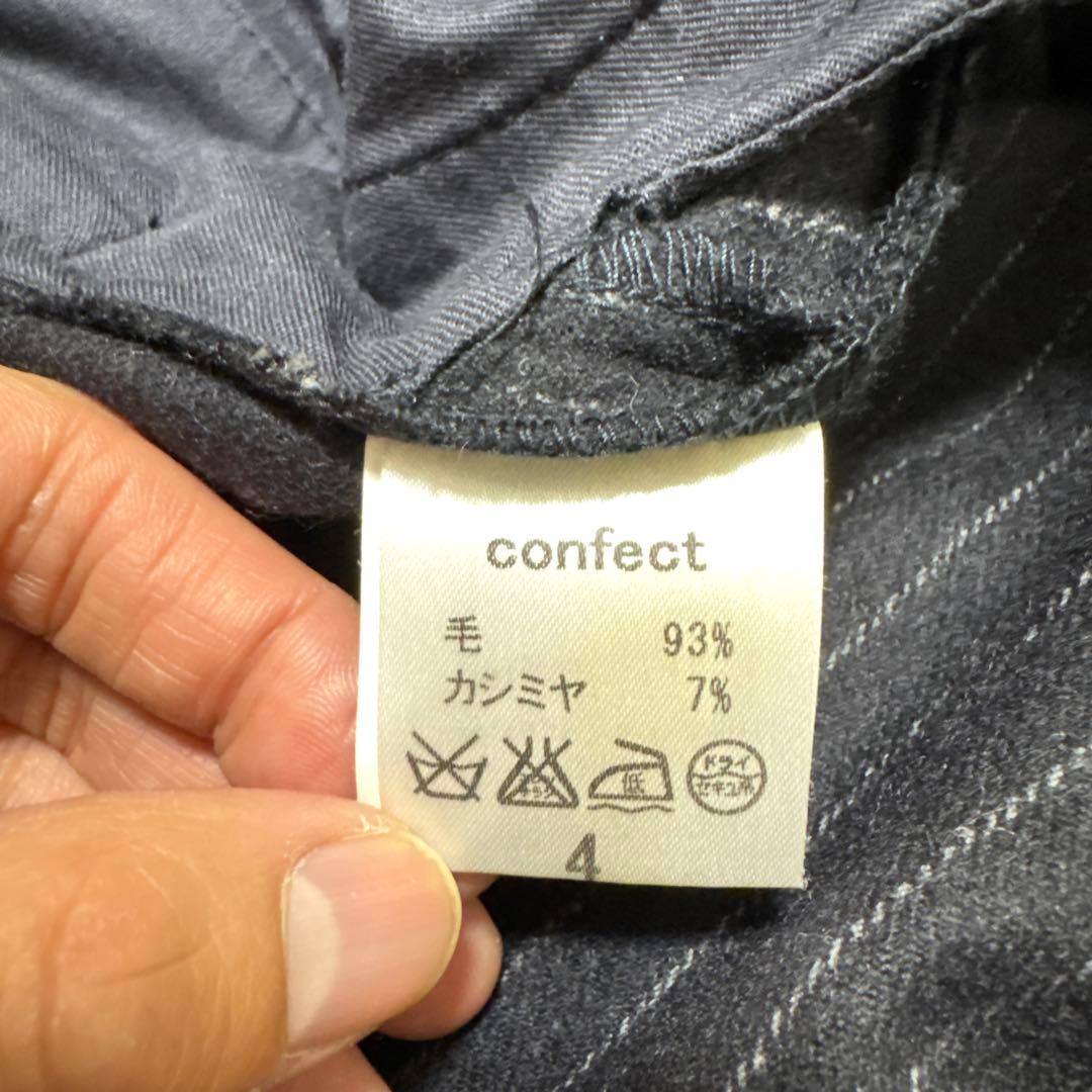 90 スーツ　CONFECT ストライプ ウール　カシミア　セットアップ