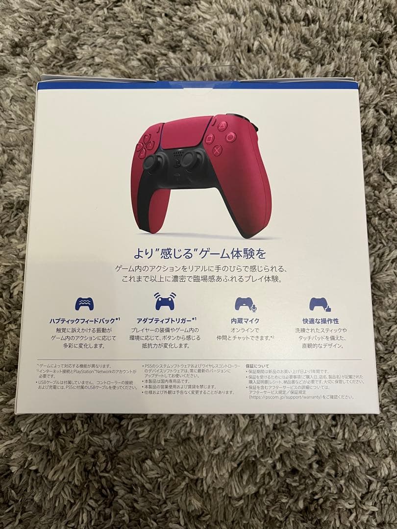 PS5 DualSense コズミックレッド
